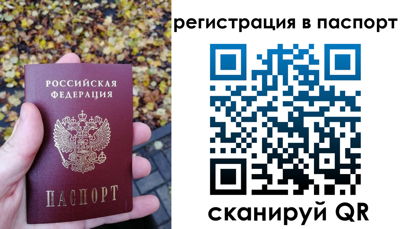 прописка от собственника в Соликамске