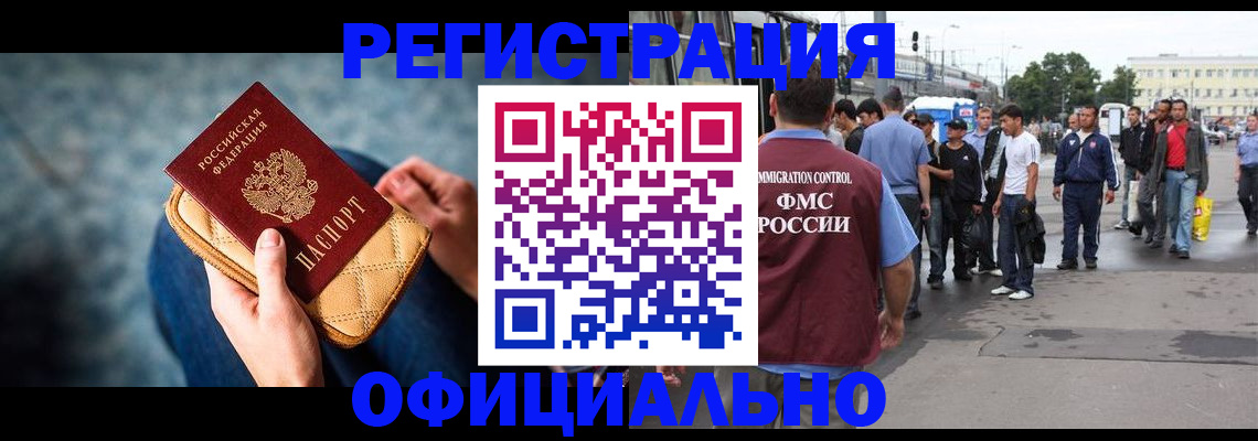 временная регистрация в квартире в Соликамске